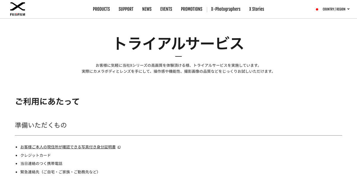 f:id:maphoto:20211228091829j:plain