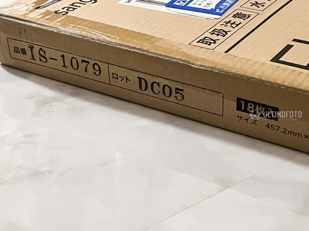 サンゲツ 【枚売】ストーン床材 石目 オニックス 457.2×457.2