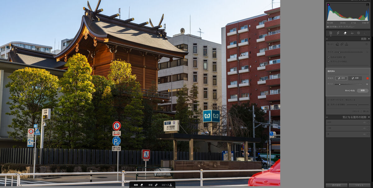 lightroom photoshop 削除ツールの精度が違う