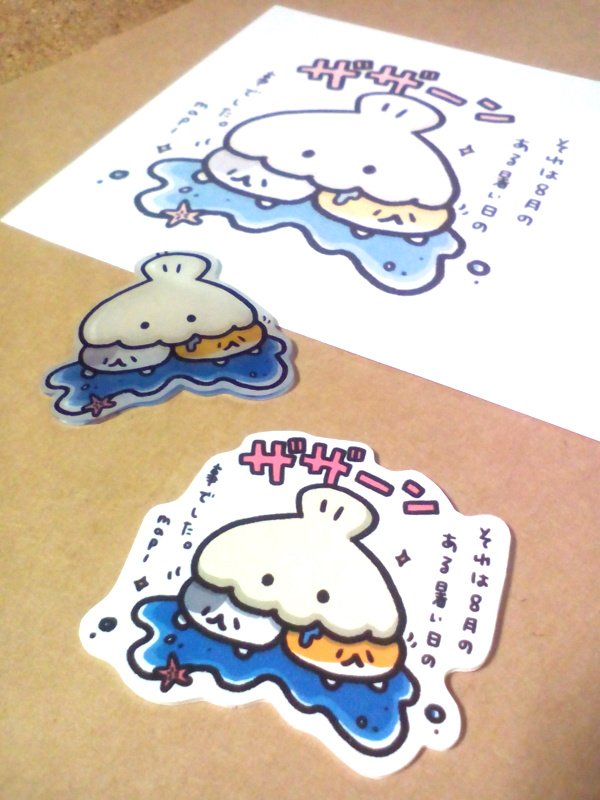 f:id:mapi_am:20170518015010j:plain f:id:mapi_am:20170518015010j:plain