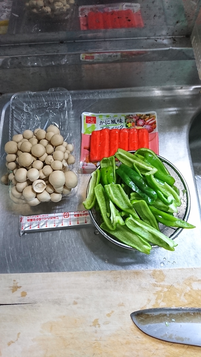 f:id:maple-enkyorikaigo:20190707200719j:plain f:id:maple-enkyorikaigo:20190707200719j:plain