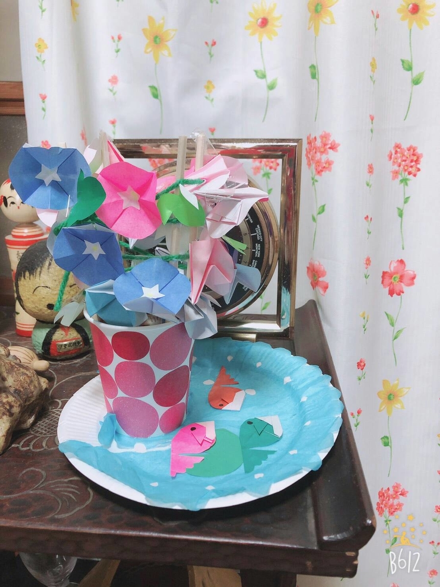f:id:maple-enkyorikaigo:20190824220047j:plain