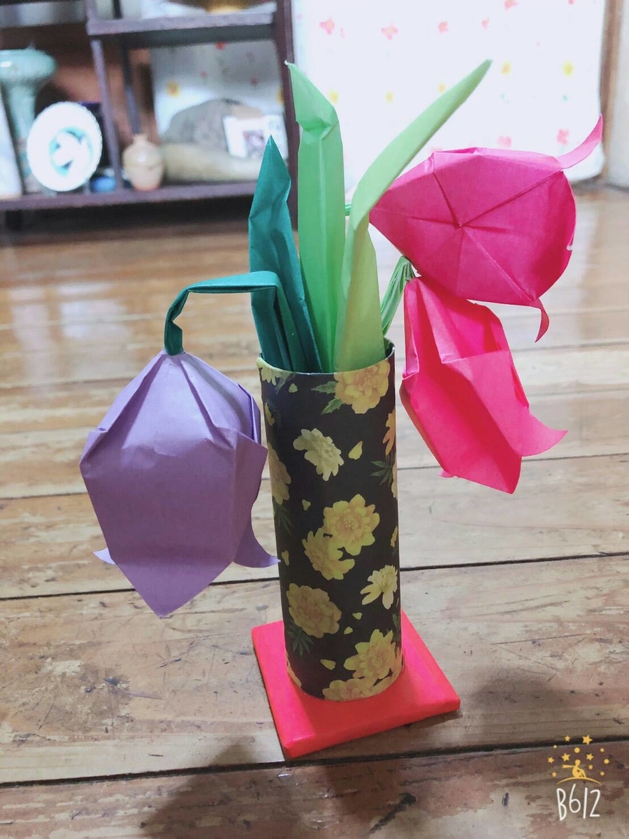 f:id:maple-enkyorikaigo:20190824220121j:plain