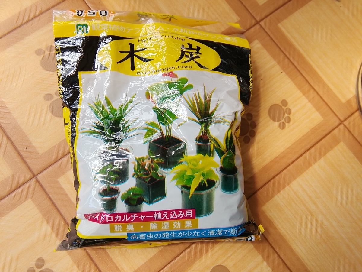 f:id:maple-enkyorikaigo:20190827163514j:plain