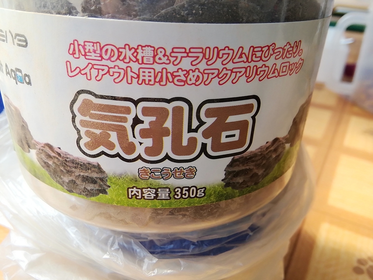 f:id:maple-enkyorikaigo:20190827164514j:plain