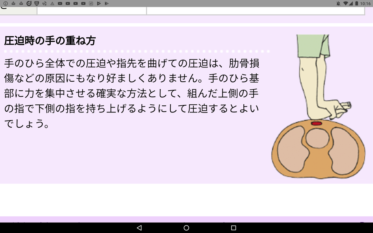 f:id:maple-enkyorikaigo:20191208104203p:plain