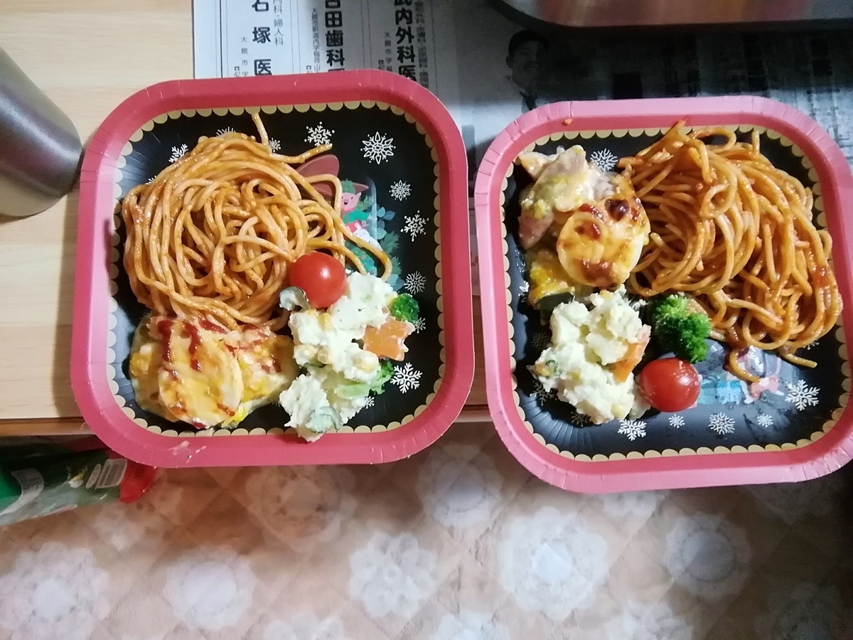 f:id:maple-enkyorikaigo:20191218205757j:plain