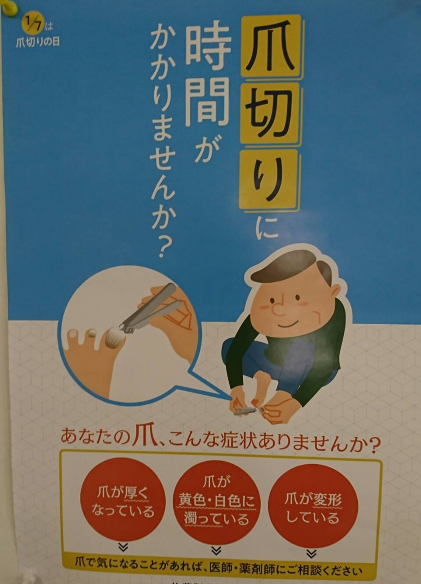 f:id:maple-enkyorikaigo:20200107204105j:plain