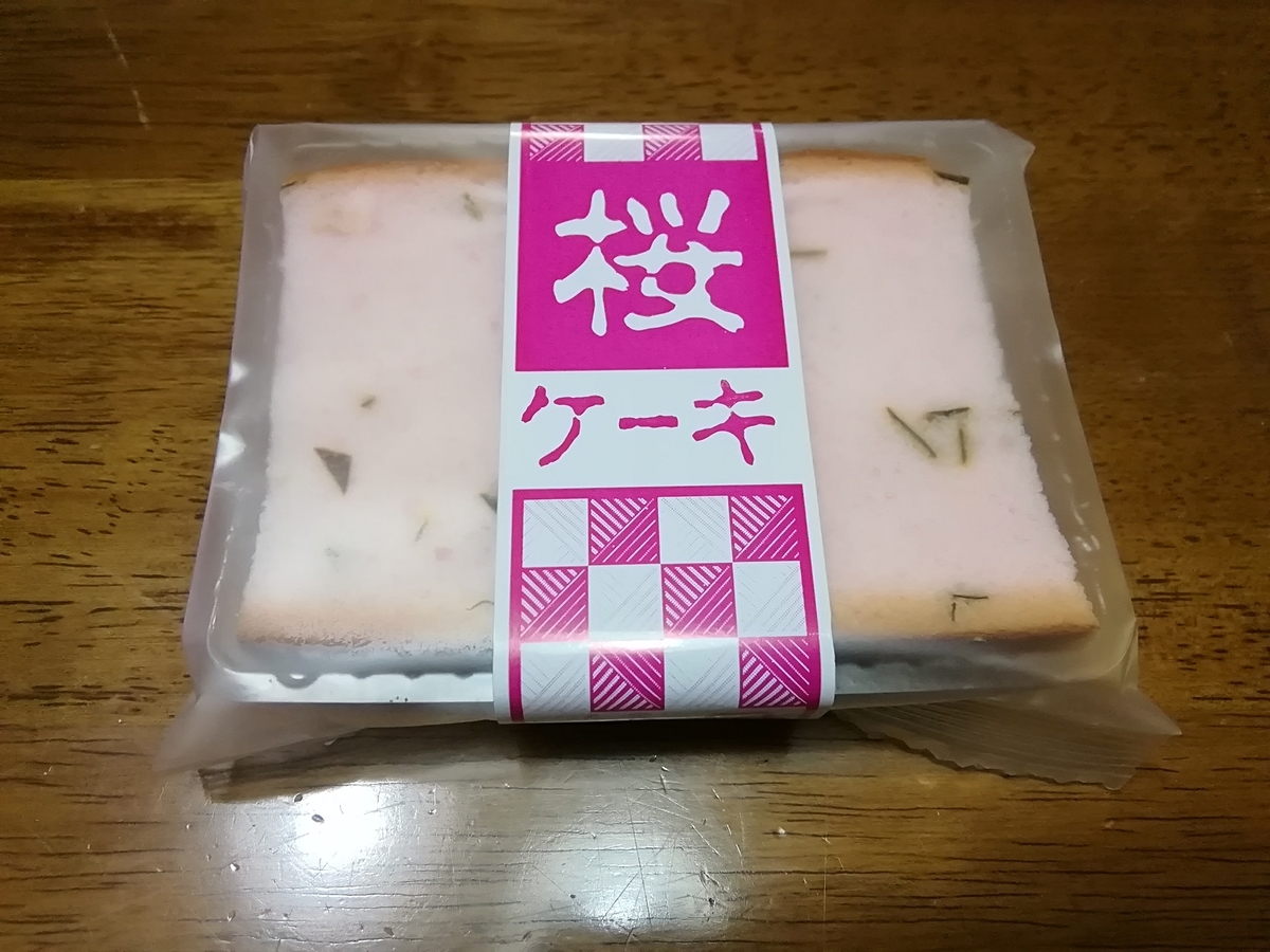 f:id:maple-enkyorikaigo:20200301181911j:plain f:id:maple-enkyorikaigo:20200301181911j:plain