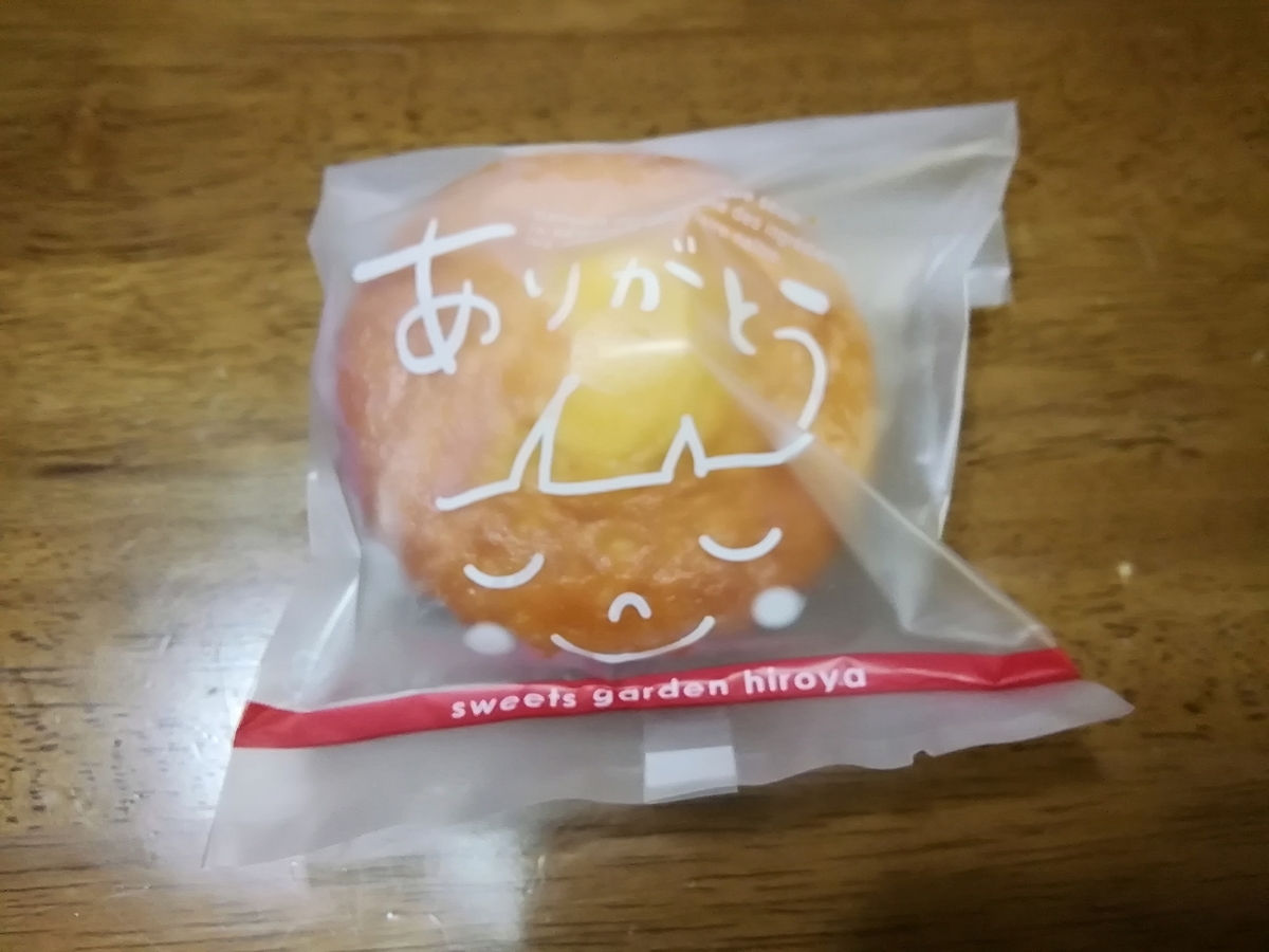 f:id:maple-enkyorikaigo:20200301181933j:plain f:id:maple-enkyorikaigo:20200301181933j:plain