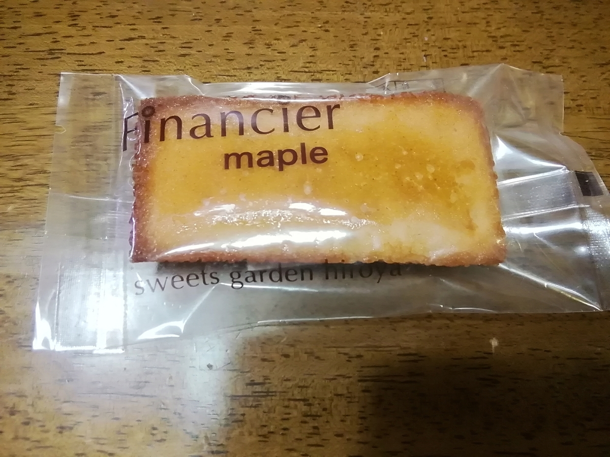 f:id:maple-enkyorikaigo:20200301181945j:plain f:id:maple-enkyorikaigo:20200301181945j:plain