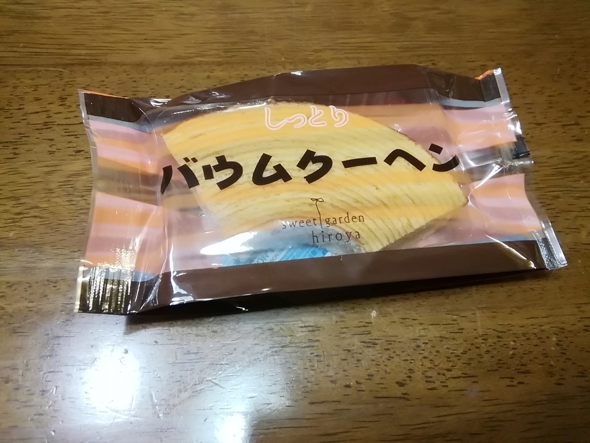 f:id:maple-enkyorikaigo:20200301181954j:plain f:id:maple-enkyorikaigo:20200301181954j:plain