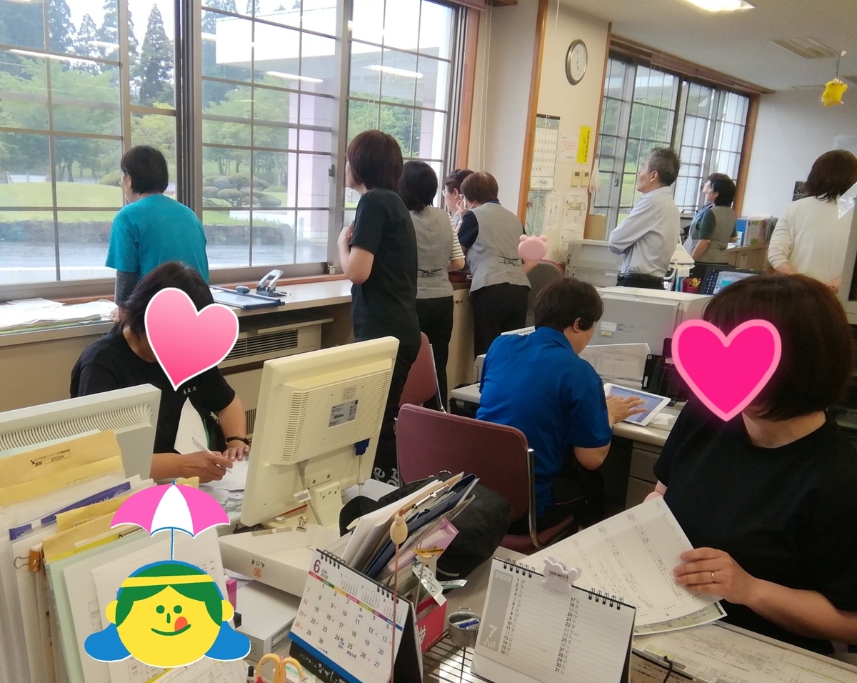 f:id:maple-enkyorikaigo:20200630214538j:plain f:id:maple-enkyorikaigo:20200630214538j:plain