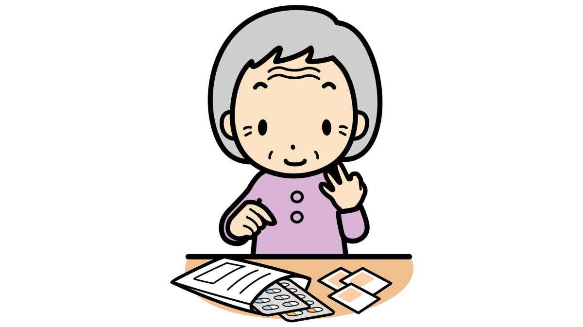 f:id:maple-enkyorikaigo:20200701203519p:plain f:id:maple-enkyorikaigo:20200701203519p:plain