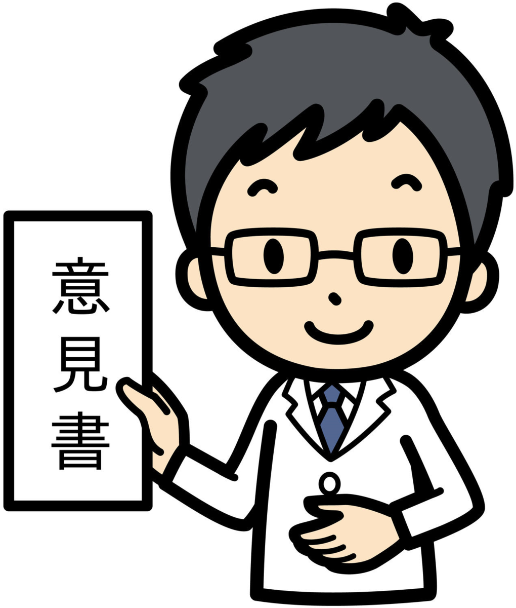 f:id:maple-enkyorikaigo:20200902213524p:plain f:id:maple-enkyorikaigo:20200902213524p:plain
