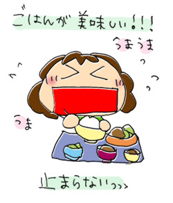 f:id:maple-enkyorikaigo:20201012211148j:plain