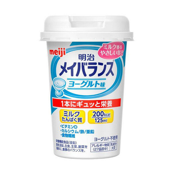 f:id:maple-enkyorikaigo:20201115200635j:plain
