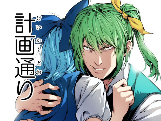 f:id:maple-enkyorikaigo:20210201212211j:plain