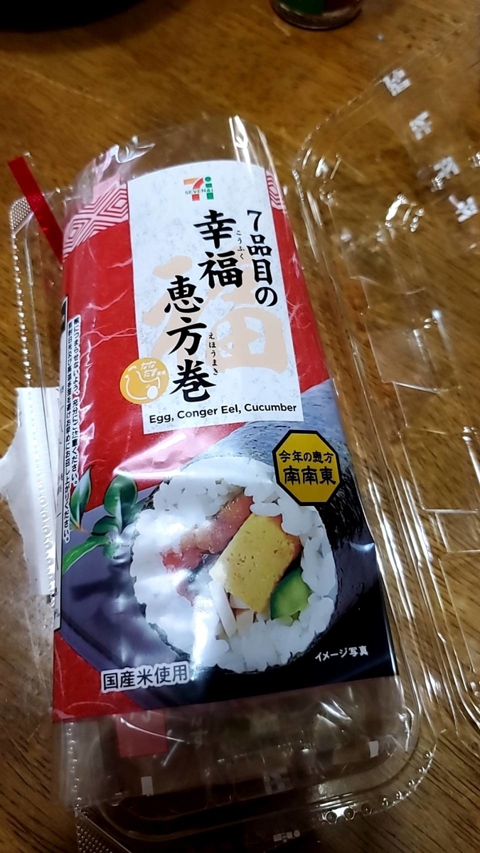 f:id:maple-enkyorikaigo:20210202212328j:plain
