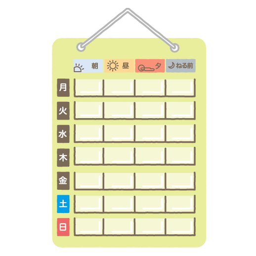 f:id:maple-enkyorikaigo:20210207203803p:plain