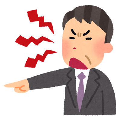 f:id:maple-enkyorikaigo:20210517220801p:plain