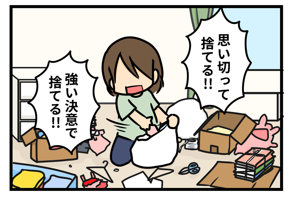 f:id:maple-enkyorikaigo:20210601205321p:plain