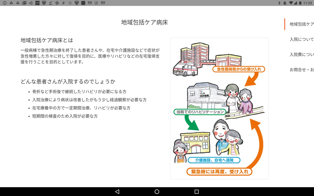f:id:maple-enkyorikaigo:20210817142932p:plain