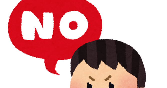 f:id:maple-enkyorikaigo:20210902213954p:plain