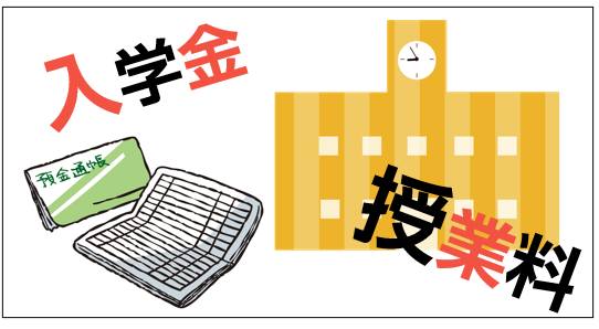 f:id:maple-enkyorikaigo:20210910215027p:plain