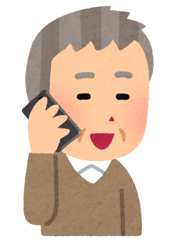 f:id:maple-enkyorikaigo:20211128210705p:plain