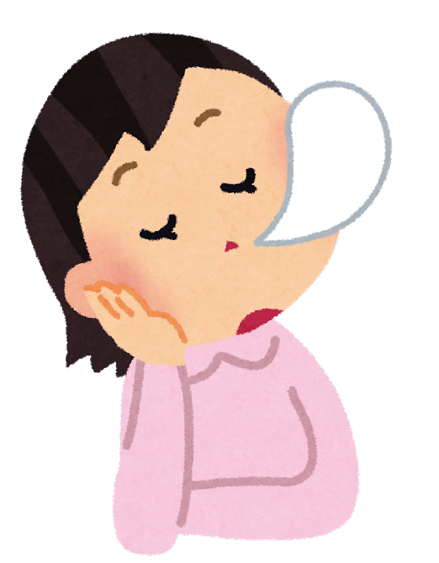 f:id:maple-enkyorikaigo:20220312214326p:plain