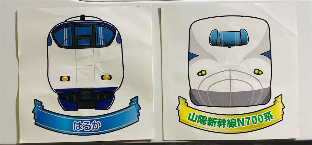 子鉄&ママ鉄が喜ぶ!JR西日本でもらえる電車シール✨ - 子鉄と一緒 グッズ公式激安通販 電車シールいろいろです 鉄道