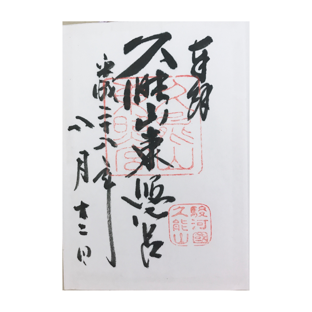 f:id:maple1098:20180922140509p:image