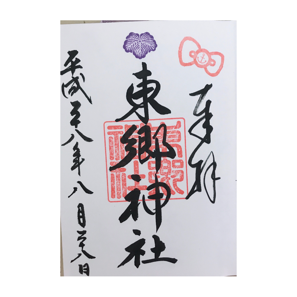 f:id:maple1098:20180923142651p:image