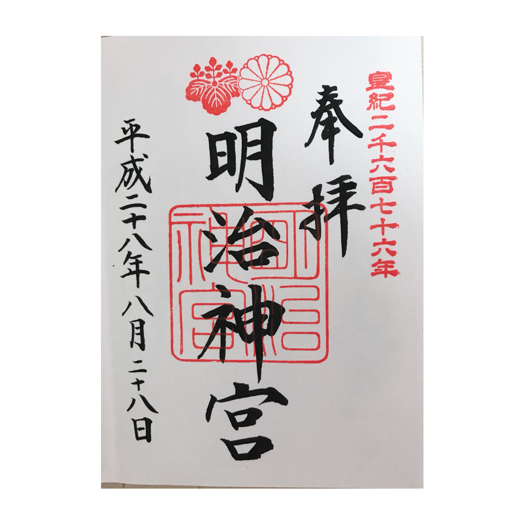 f:id:maple1098:20180924233519p:image