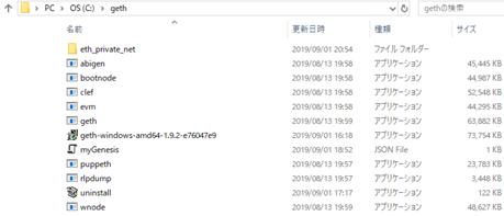 f:id:maple_bear:20190901210545p:plain