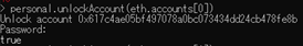 f:id:maple_bear:20190902164832p:plain