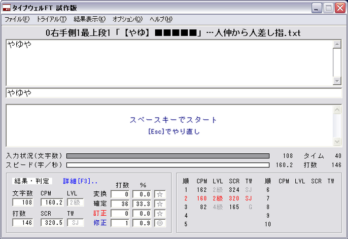 f:id:maple_magician:20050922030545p:image