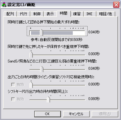 f:id:maple_magician:20080928230848p:image