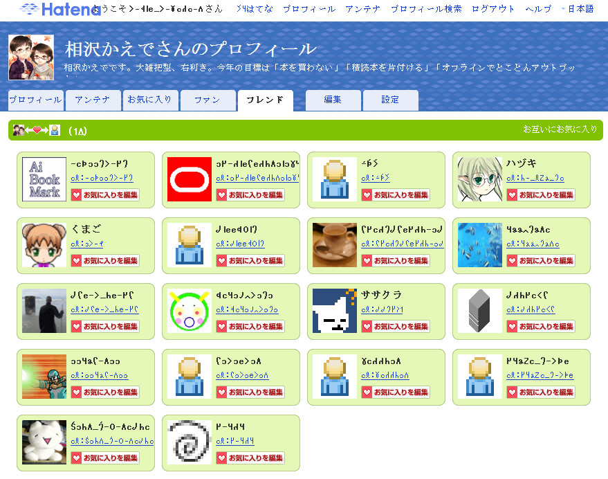 f:id:maple_magician:20100207224802j:image