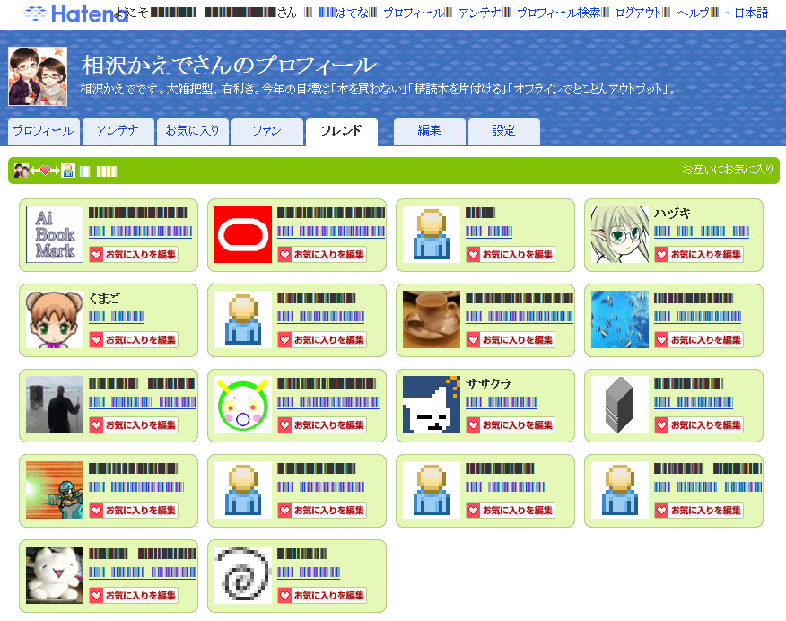 f:id:maple_magician:20100207224803j:image