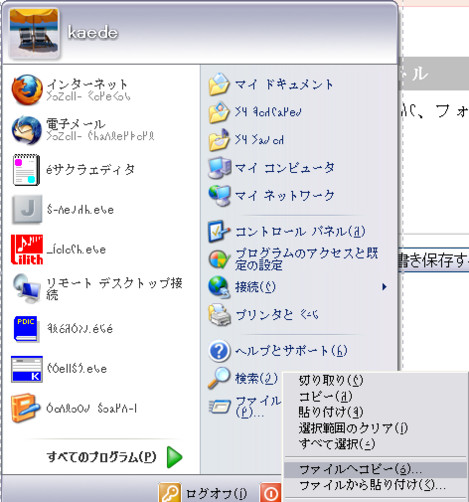 f:id:maple_magician:20100207225336j:image