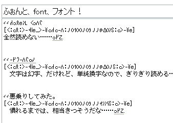 f:id:maple_magician:20100207225525j:image