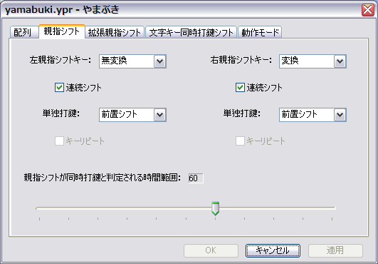 f:id:maple_magician:20101016203342p:image