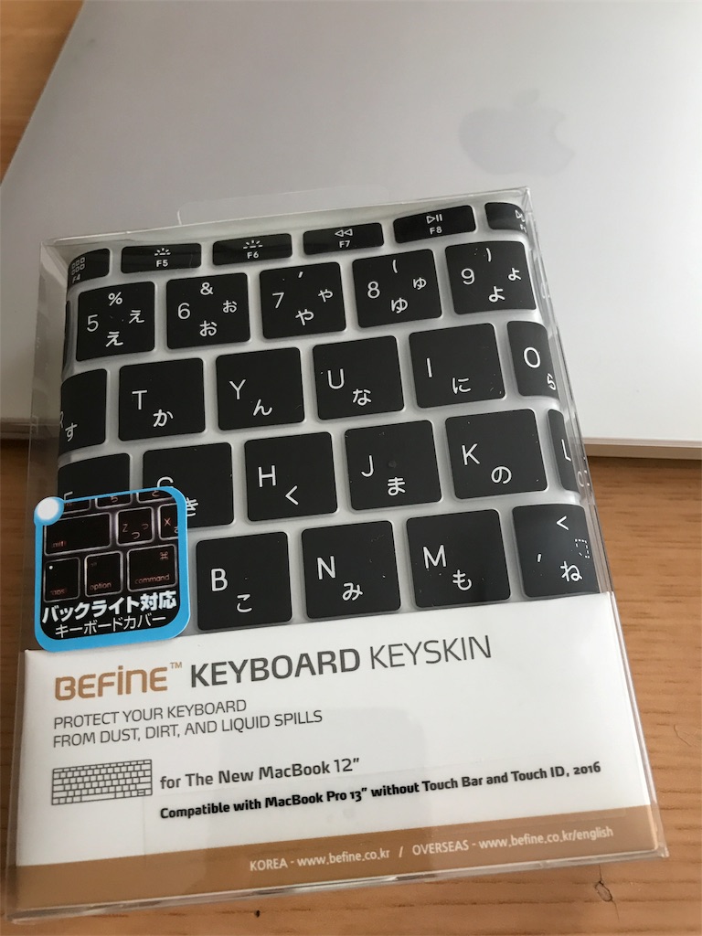 f:id:mapleapple:20170901124516j:image f:id:mapleapple:20170901124516j:image