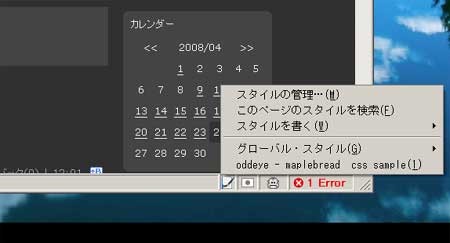 f:id:maplebread:20080424003032j:image f:id:maplebread:20080424003032j:image