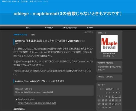 f:id:maplebread:20080424003251j:image f:id:maplebread:20080424003251j:image