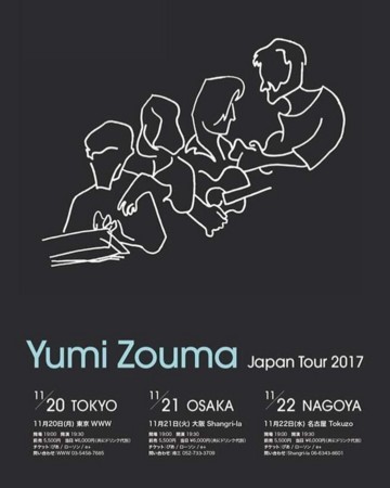 f:id:maplecat-eve:20180101145002j:image