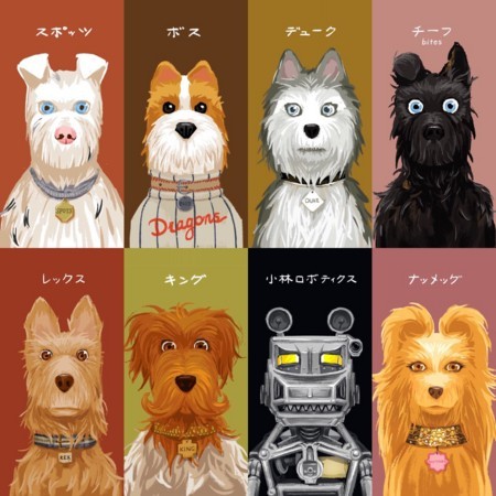 犬ヶ島 犬ヶ島』作品情報 | cinemacafe.net