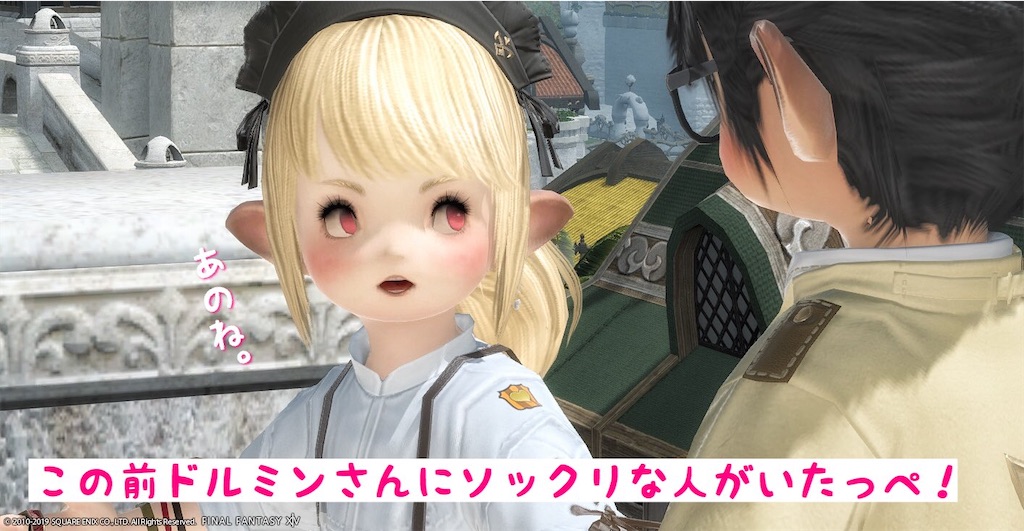 f:id:mapleice:20210624104902j:image f:id:mapleice:20210624104902j:image